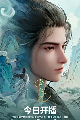 纸鸢与海青春治愈漫画在线看