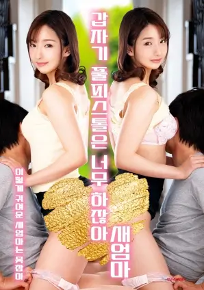 雾港谜案悬疑推理剧全集免费看