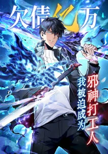 夜行列车奇幻漫画免费阅读